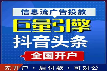 案例研究：信息流广告在不同行业的投放策略