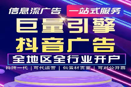 百度竞价代运营公司如何提升广告效果