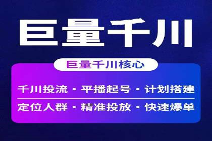 百度竞价托管运营成本控制策略