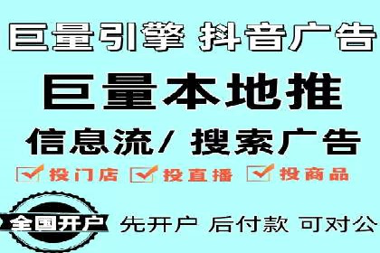 某企业携手SEM托管公司：实现流量转化最大化